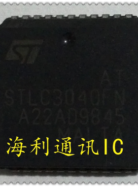 STLC3040FN  实图现货