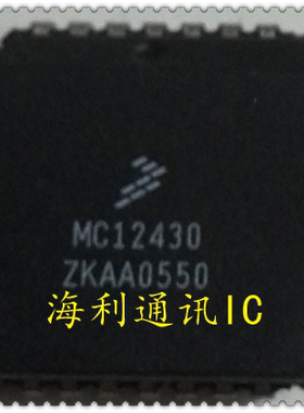 MC12430 实图现货