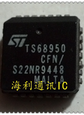 TS68950CFN  实图现货