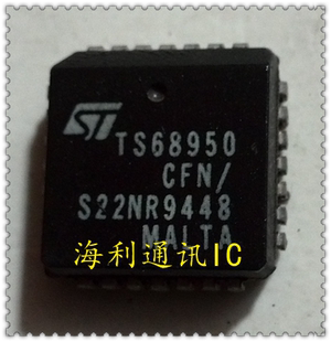 TS68950CFN 实图现货