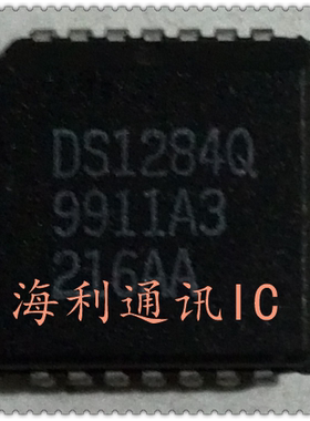DS1284Q  实图现货