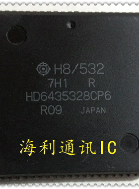 HD6435328CP6  实图现货
