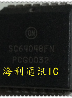 SC64048FN  实图现货