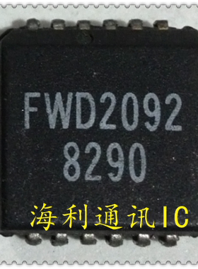 FWD2092  实图现货