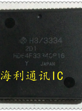HD64F3337CP16  实图现货