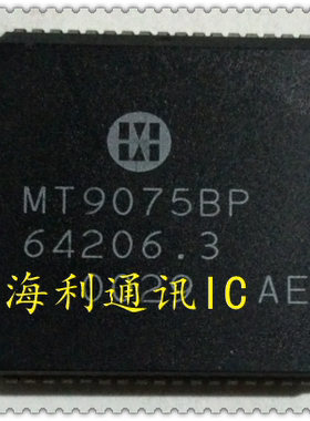 MT9075BP，MT9075AP 实图现货