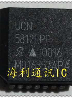 UCN5812EPF 实图现货