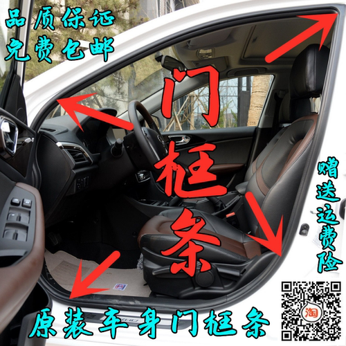 保时捷卡宴Macan Panamera帕拉梅拉原车门框门洞密封条后备箱胶条