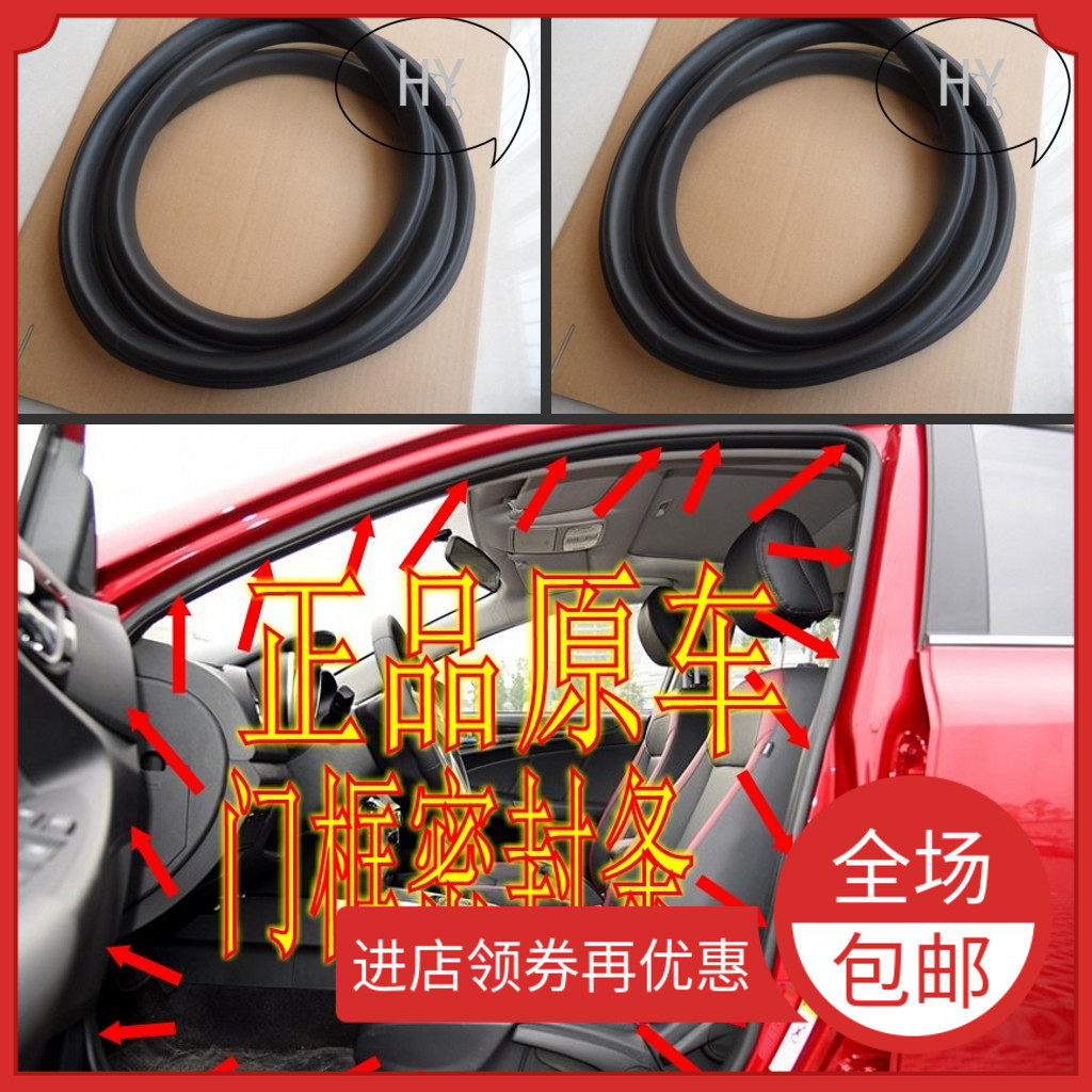 适配大众新老polo原车门框密智能插座