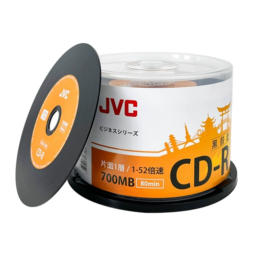 JVC/杰伟世 Оригинальный аутентичный виниловый диск диск/диск CD-R 52 Speed ​​700M 50 штук ствол