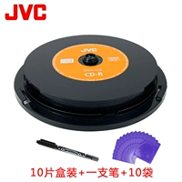 JVC Vinyl Plate CD-R 10 Таблетка+CD Bag+A Pen