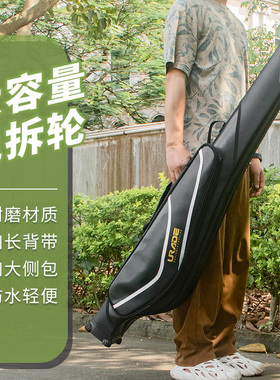 硬壳大肚鱼竿包牛津布耐磨大容量鱼竿包钓鱼包路亚竿包垂钓包防水