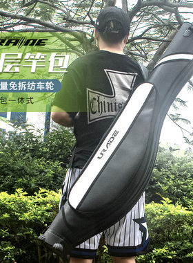 硬壳大肚渔具包双层带侧袋路亚竿包免拆线轮钓鱼包海竿包矶钓鱼包