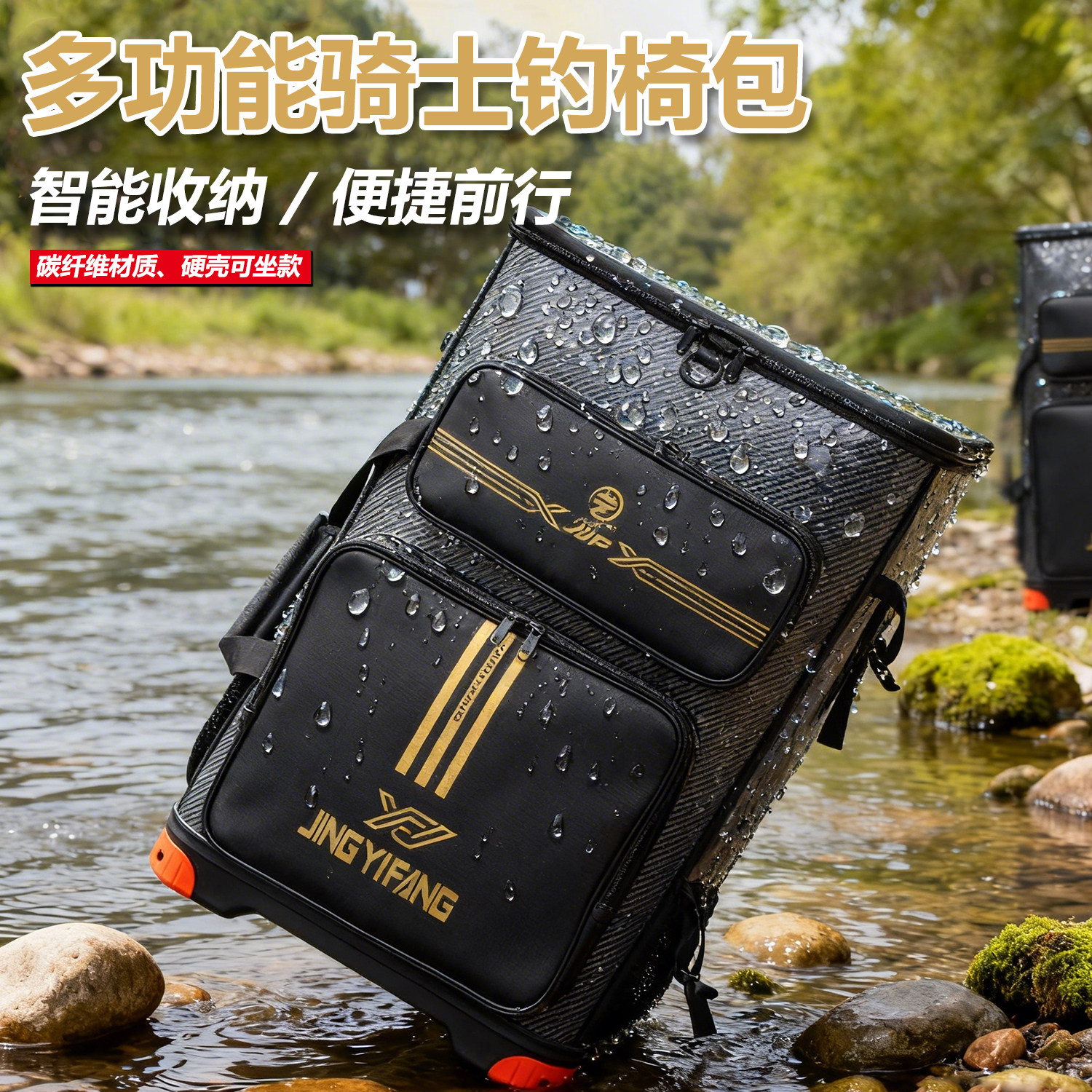 骑士钓椅包硬壳加厚防水渔具桶包