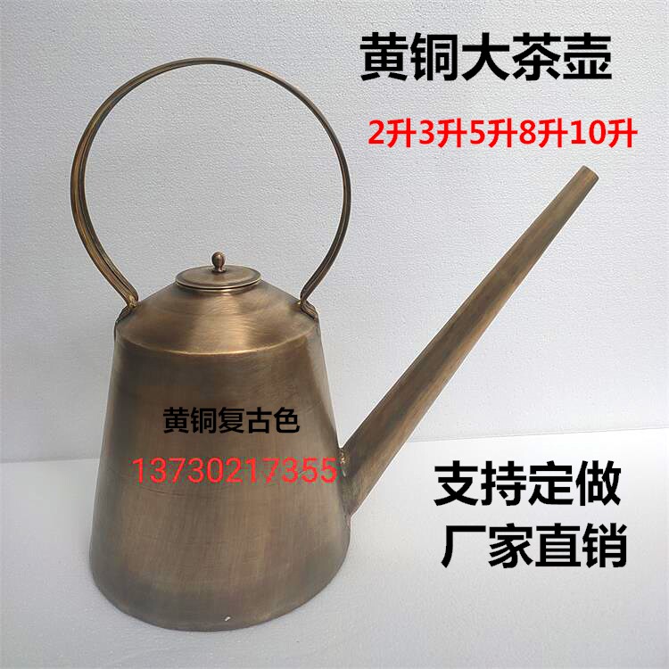 特厚复古大茶壶加汤壶烧水壶煮茶铜壶摆件全手工茶具黄铜壶添水壶