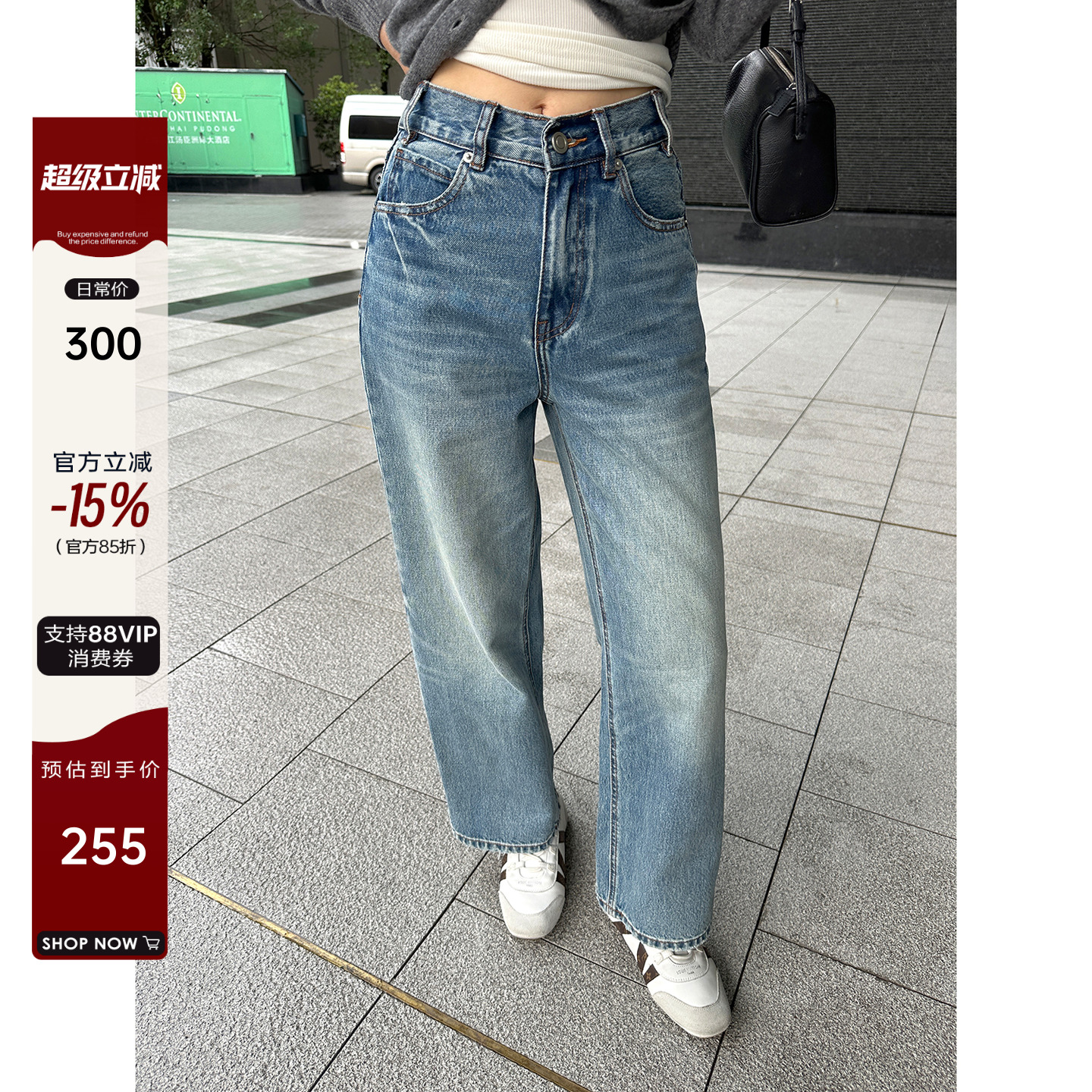 水洗磨白宽松直筒牛仔裤