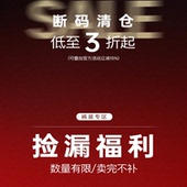 裤 子专区 年底断码 YANGLE_ 清仓牛仔裤