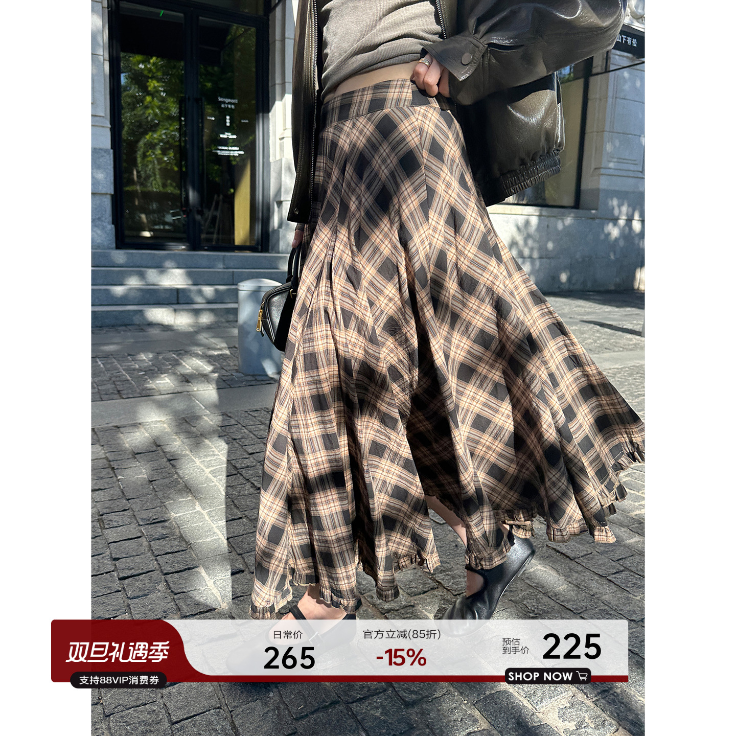 不规则复古格子半身裙