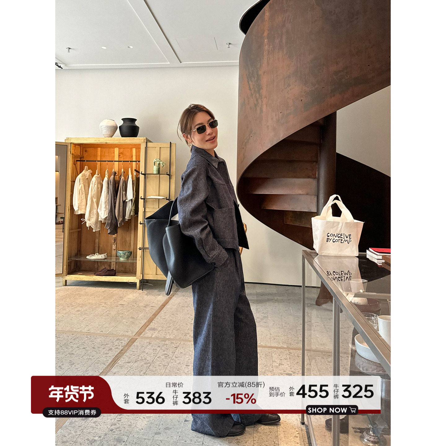 YANGLE_亚麻外套套装女2025年秋季新款老钱风松弛休闲拖地阔腿裤,女装/女士精品,时尚套装,淘宝优惠券,粉丝福利购,淘宝优惠卷