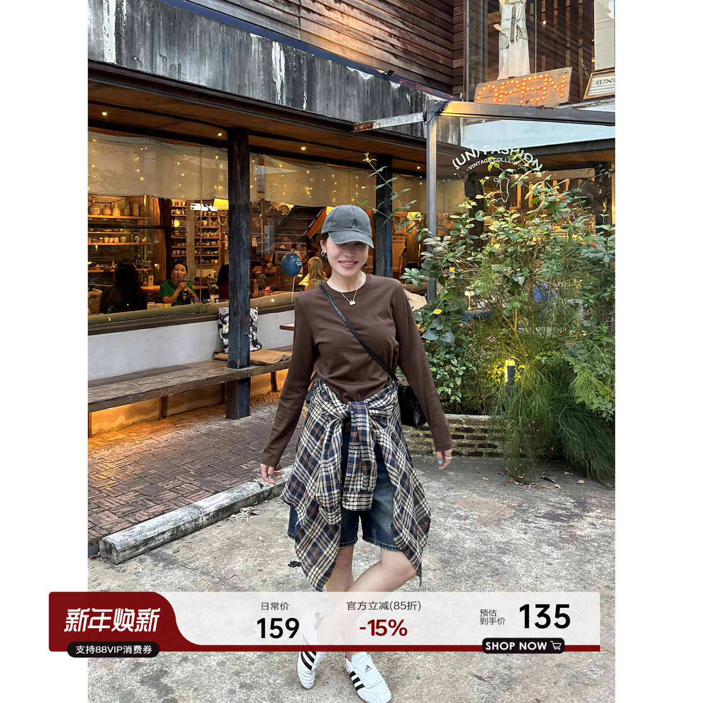 R0W风经典正肩纯色长袖T恤