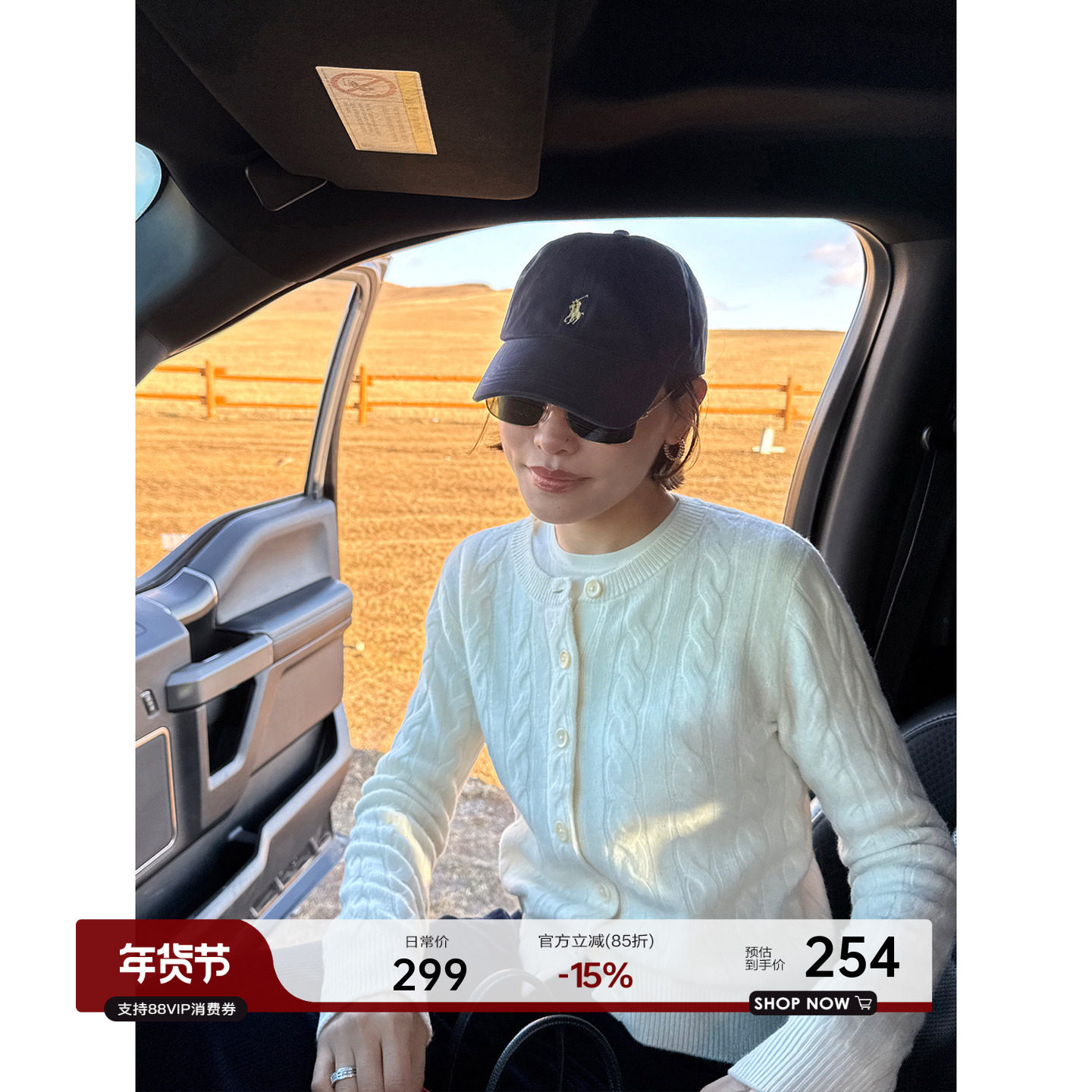 YANGLE_白色毛衣女2025冬季新款韩系修身显瘦绵羊毛绞花针织开衫,女装/女士精品,毛衣,淘宝优惠券,粉丝福利购,淘宝优惠卷