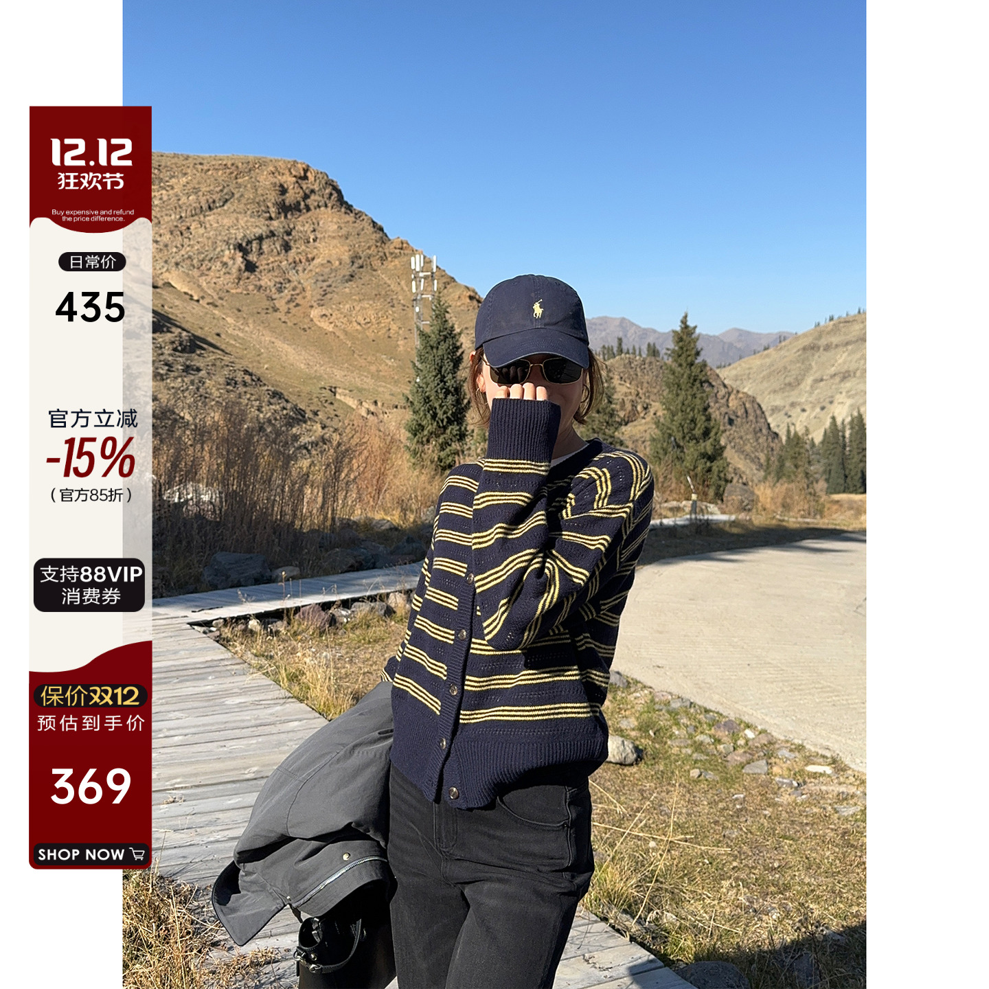 100羊毛经典条纹镂空针织开衫