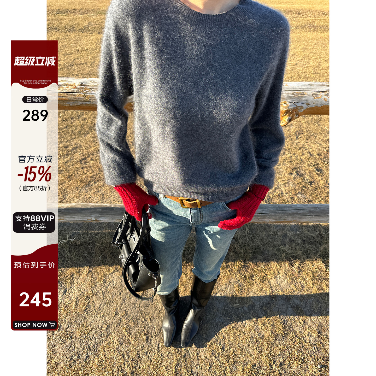 绵羊毛山羊绒亲肤绒感拉毛毛衣