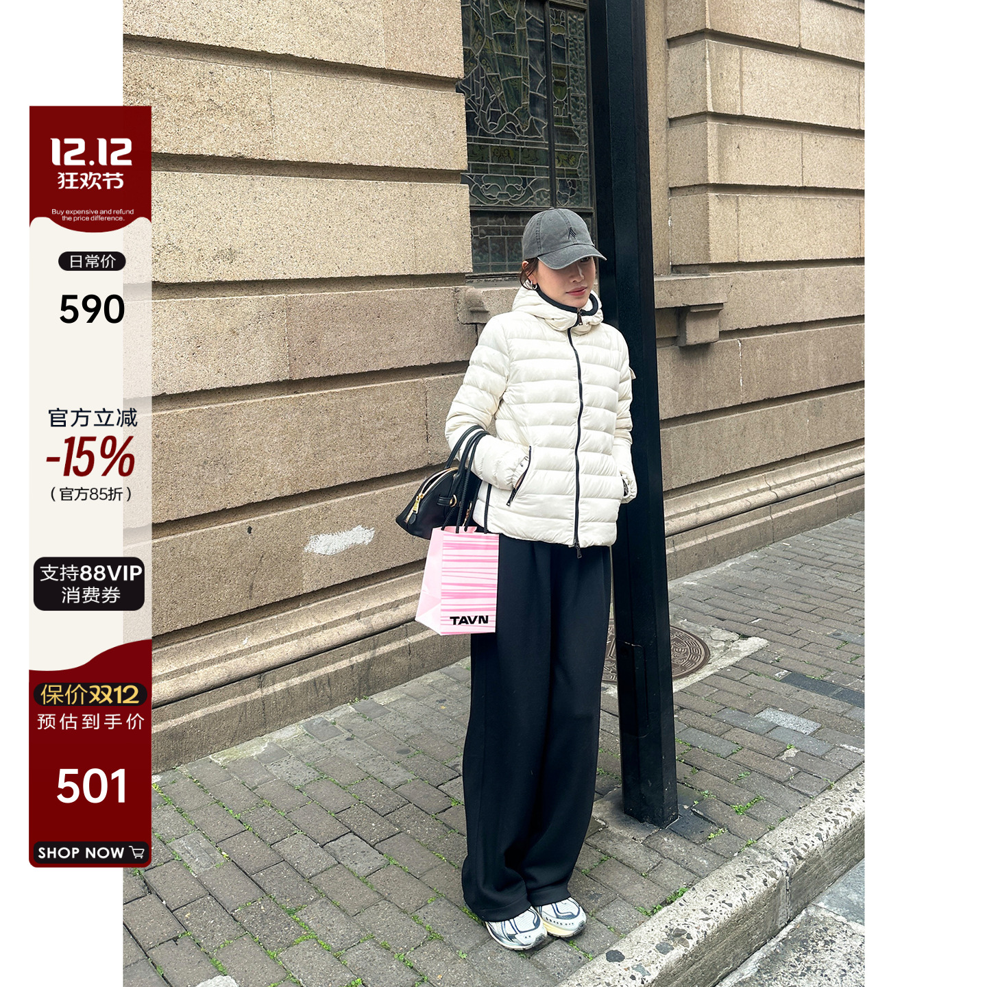 轻量蓬松90白鸭绒修身连帽羽绒服