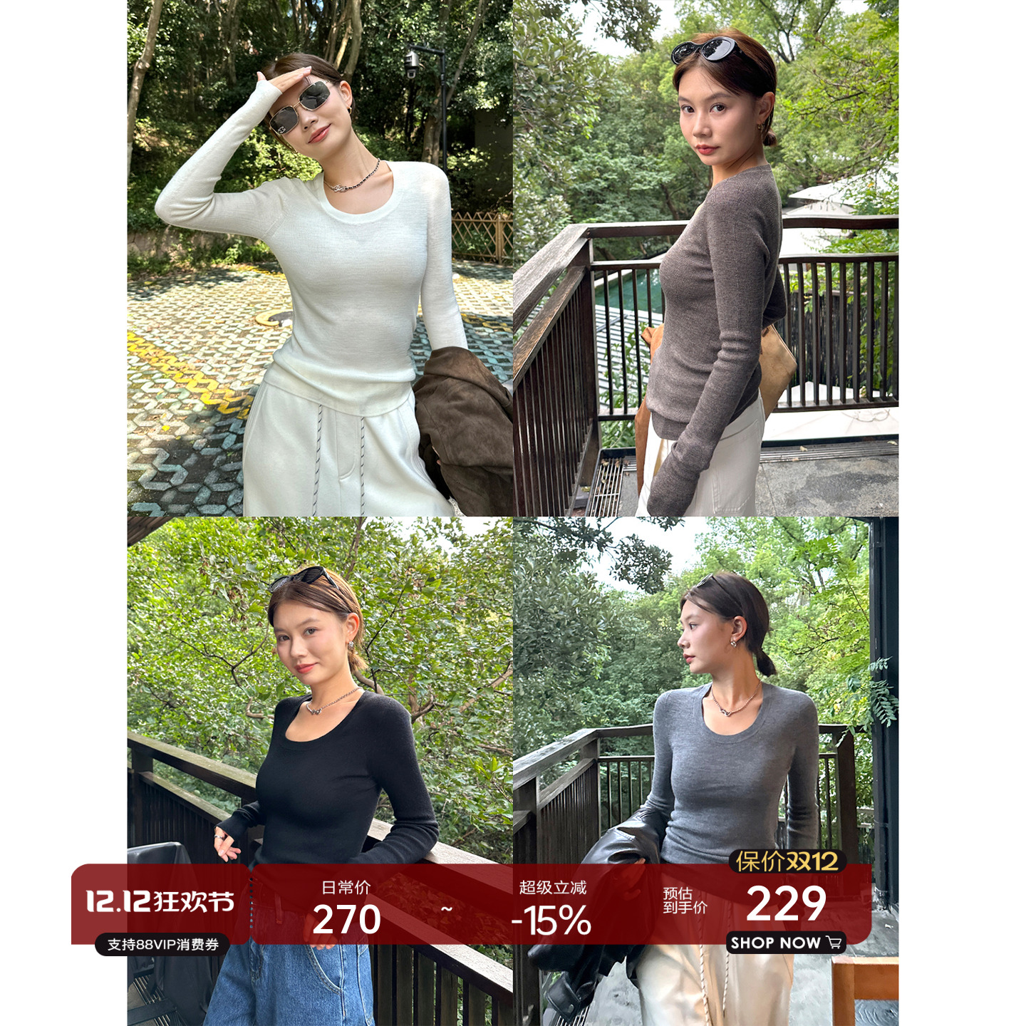 YANGLE_扬子纱长袖上衣女2025秋冬新款韩系穿搭无缝U领羊毛打底衫