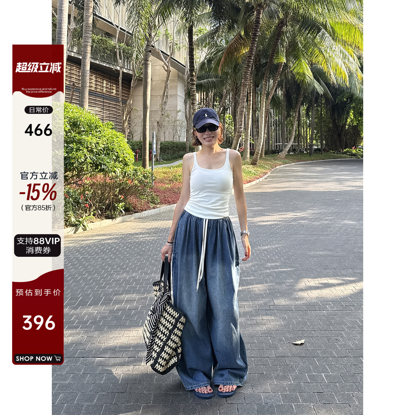 随性时髦水洗做旧阔腿牛仔裤