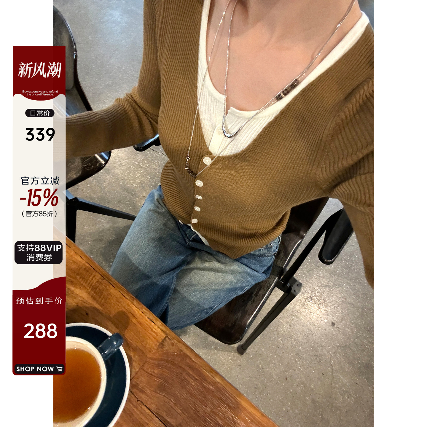 YANGLE_假两件羊毛开衫女2025秋冬新款MIU系休闲修身针织长袖上衣