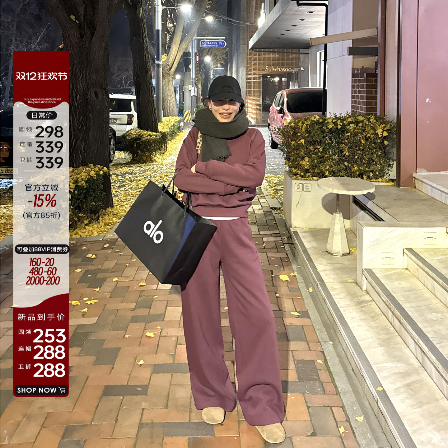 高克重加绒连帽/圆领/卫裤三件套