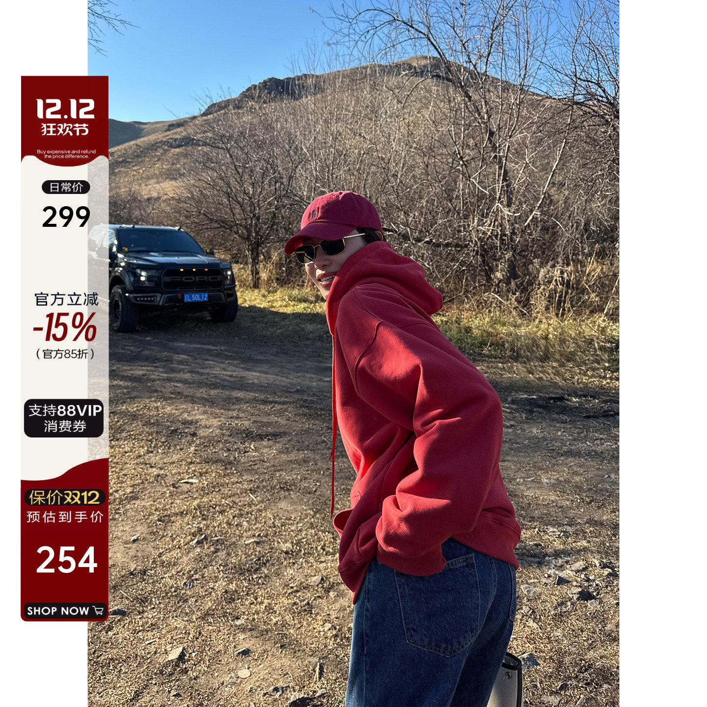 廓形高级感重磅加绒连帽卫衣