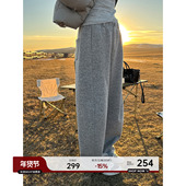 女2025年冬季 新款 韩系慵懒加厚卫裤 YANGLE_羊毛休闲裤 灰色弯刀裤