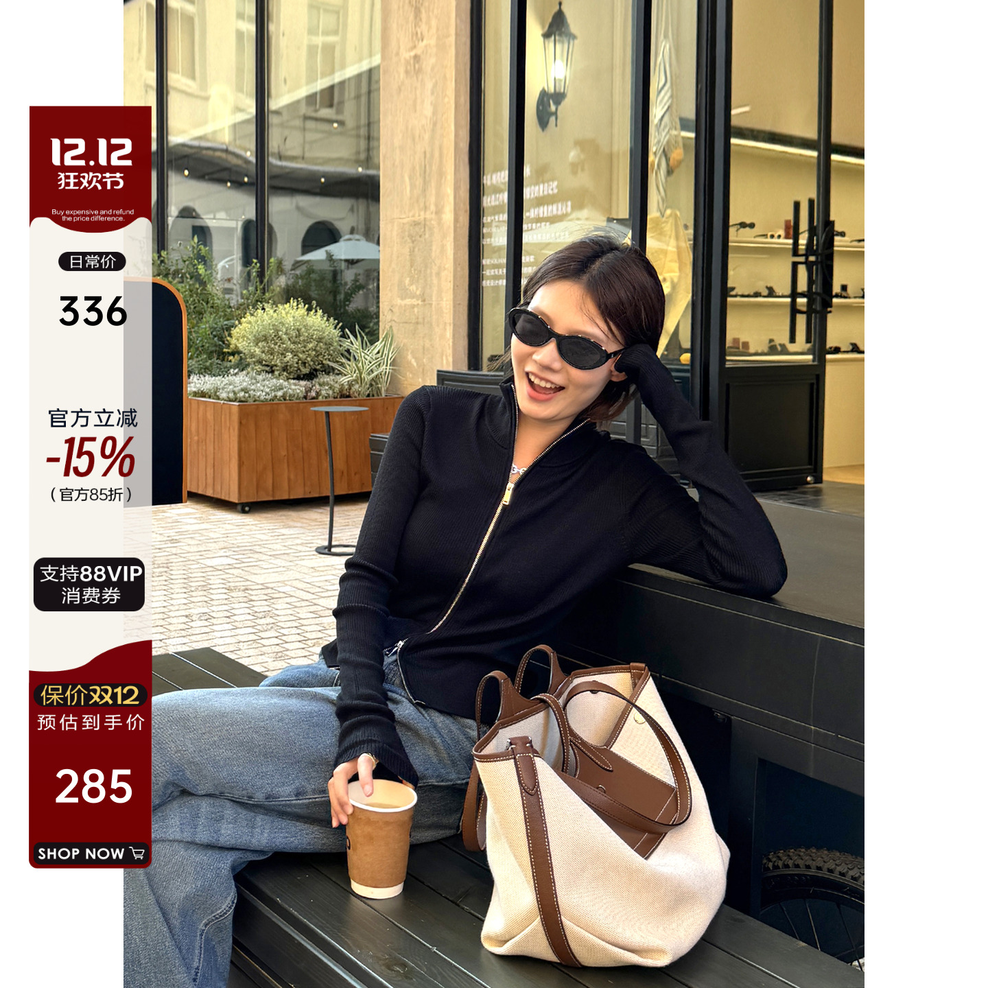 扬子纱100美丽诺羊毛针织开衫