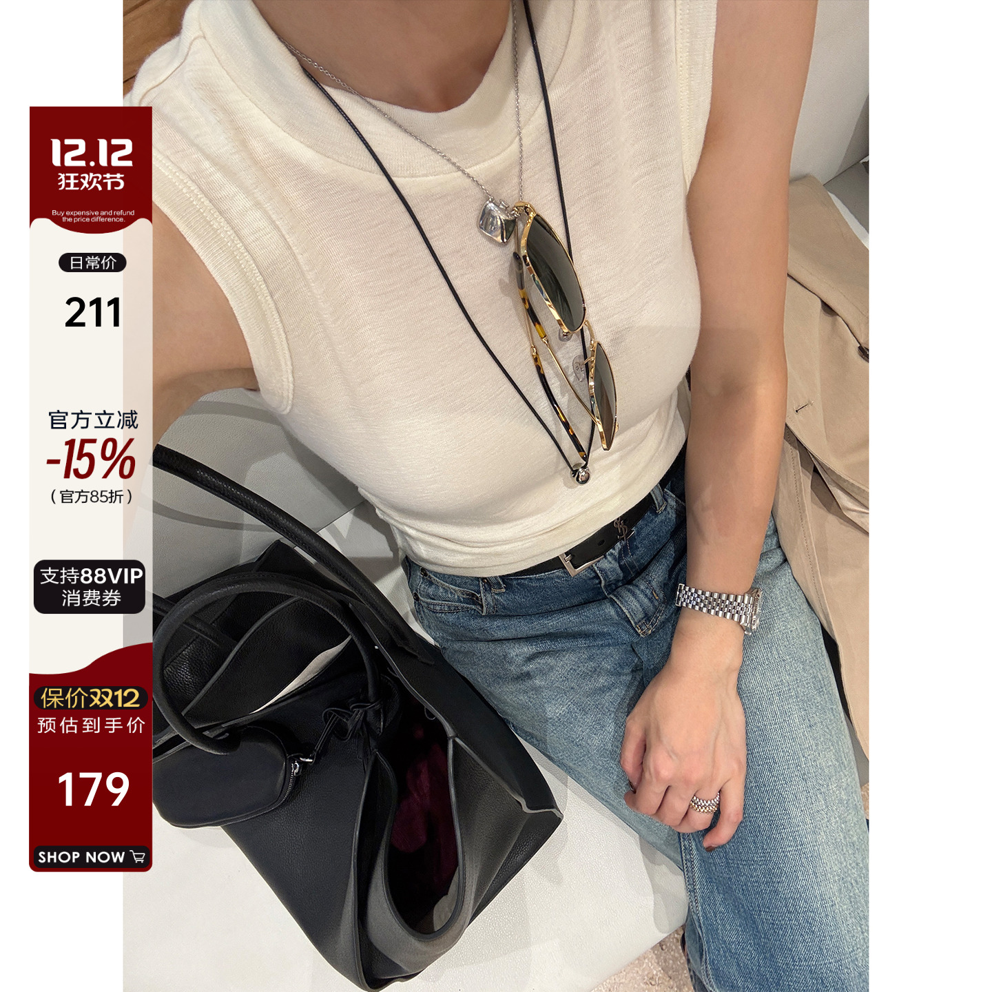 100羊毛不规则无袖背心