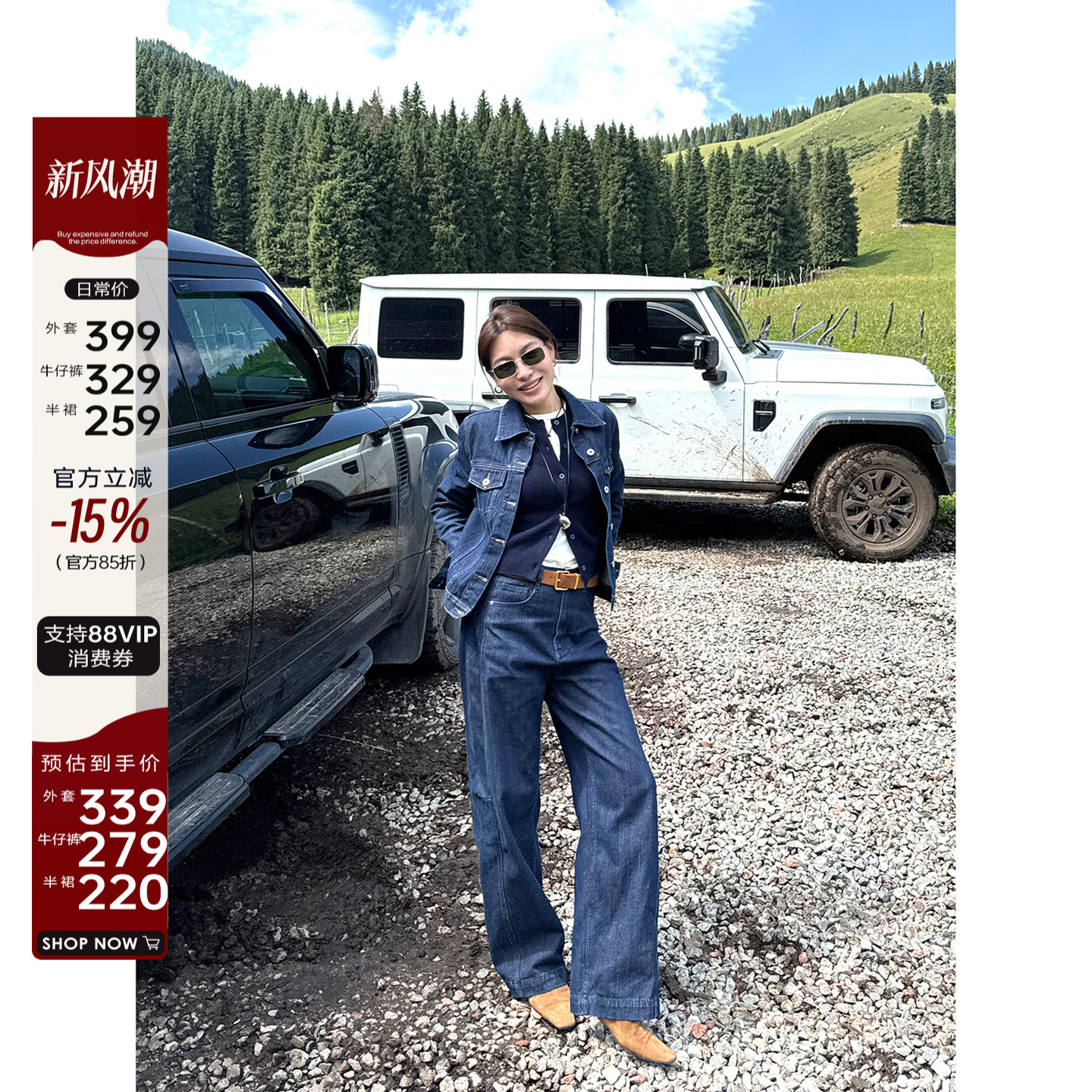 YANGLE_牛仔外套女2025秋季新款丹宁半身短裙宽松阔腿牛仔裤套装