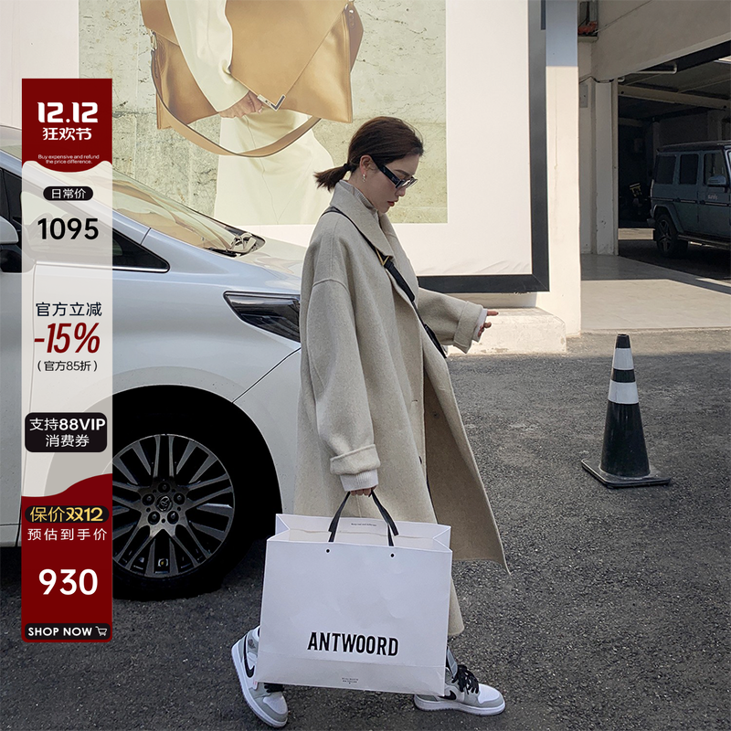 双面廓形宽松过膝羊绒毛呢外套