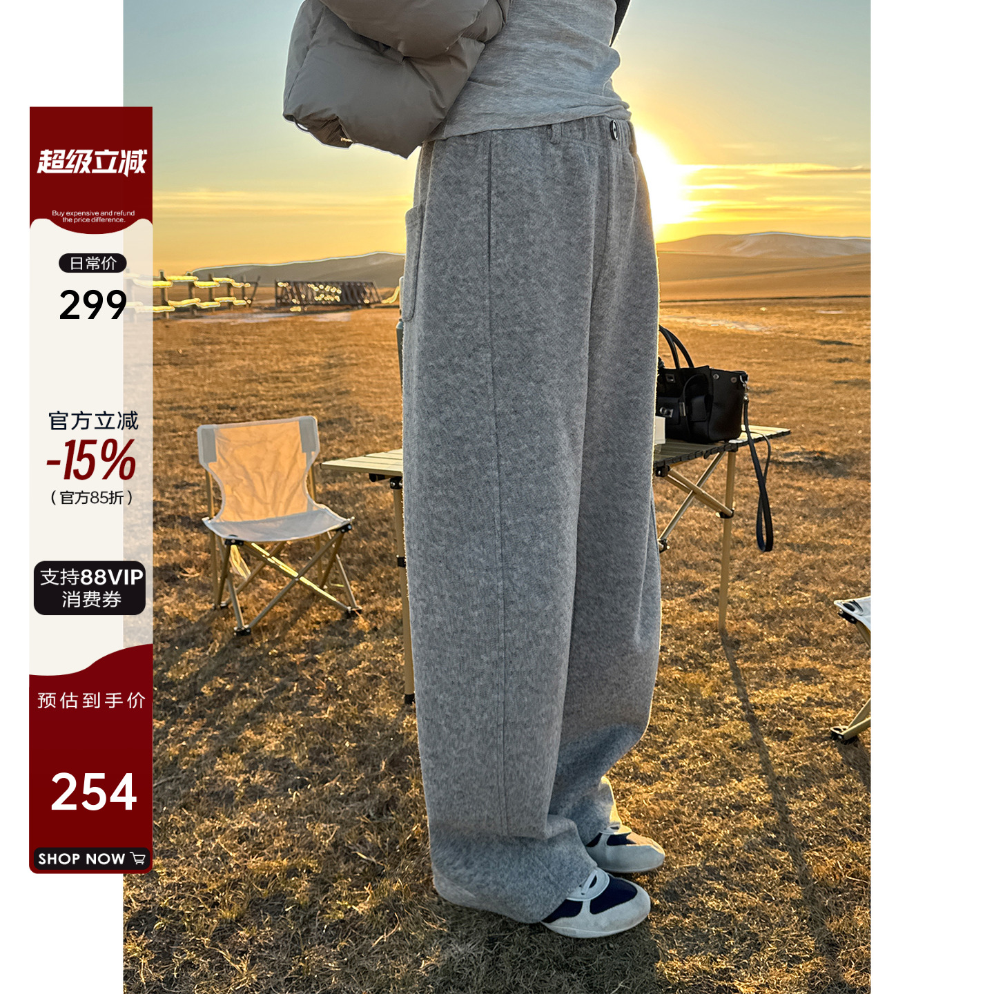 羊毛弯刀毛呢阔腿休闲裤