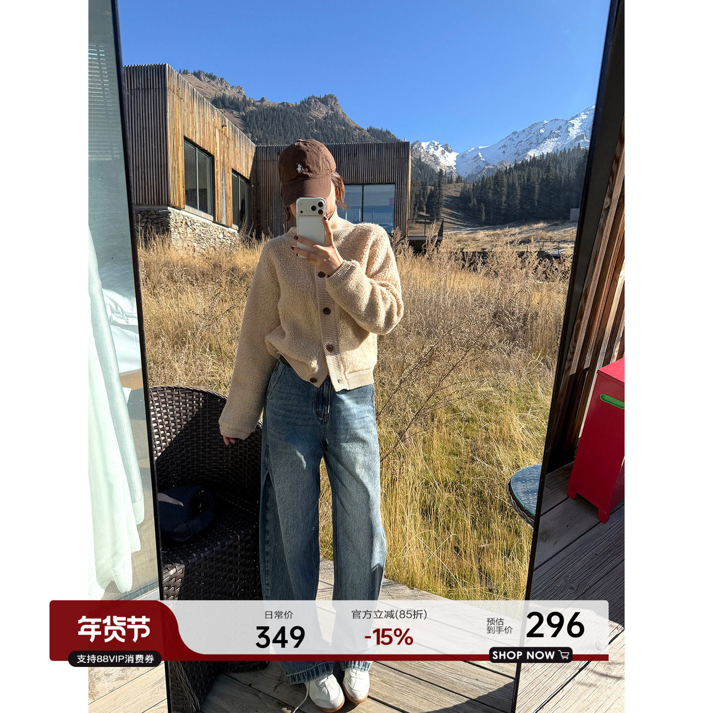 YANGLE_100绵羊毛外套女2025新款初冬韩系休闲短款立领毛茸茸上衣,女装/女士精品,短外套,淘宝优惠券,粉丝福利购,淘宝优惠卷