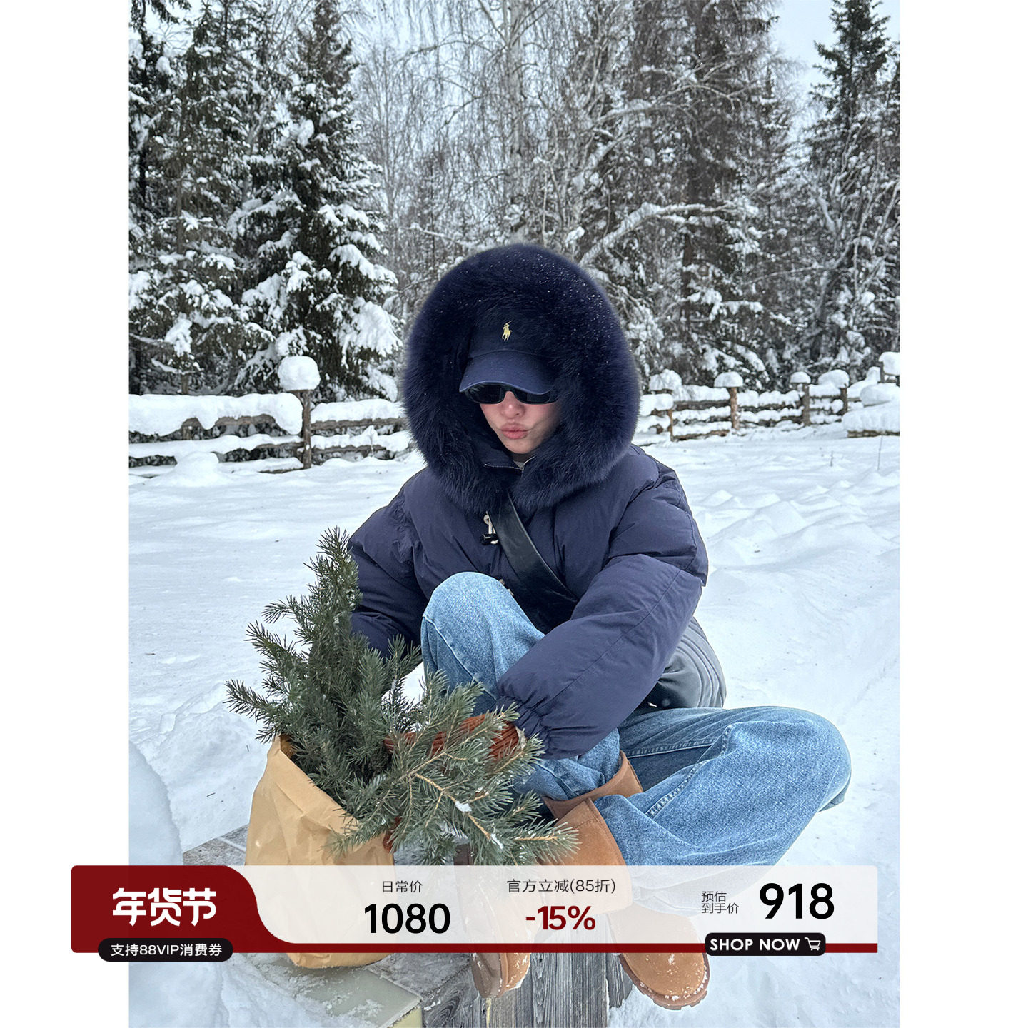 YANGLE_2025年冬季新款羽绒服女狐狸毛领高级感超好看小个子外套,女装/女士精品,羽绒服,淘宝优惠券,粉丝福利购,淘宝优惠卷