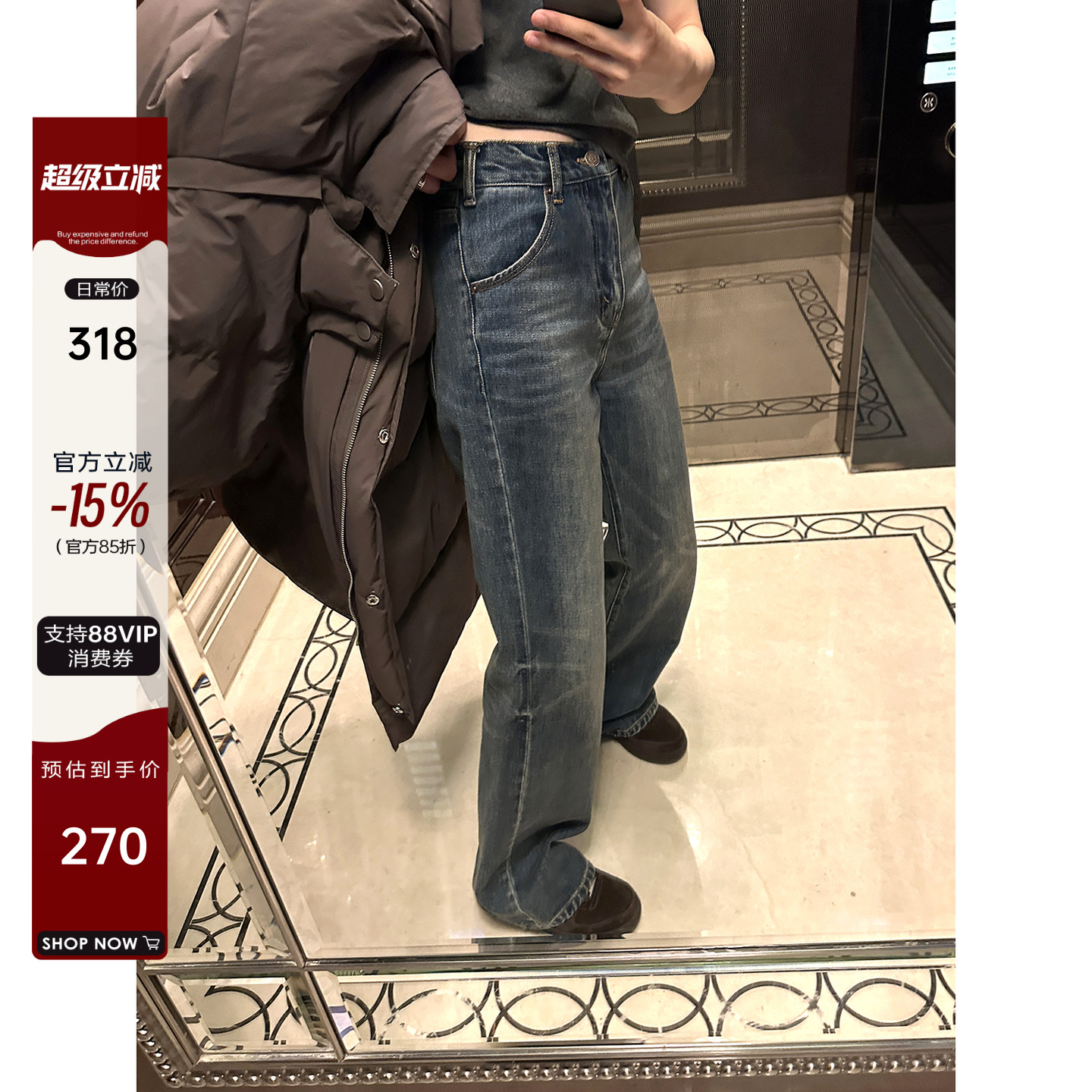 复古水洗藏肉显瘦微喇牛仔裤