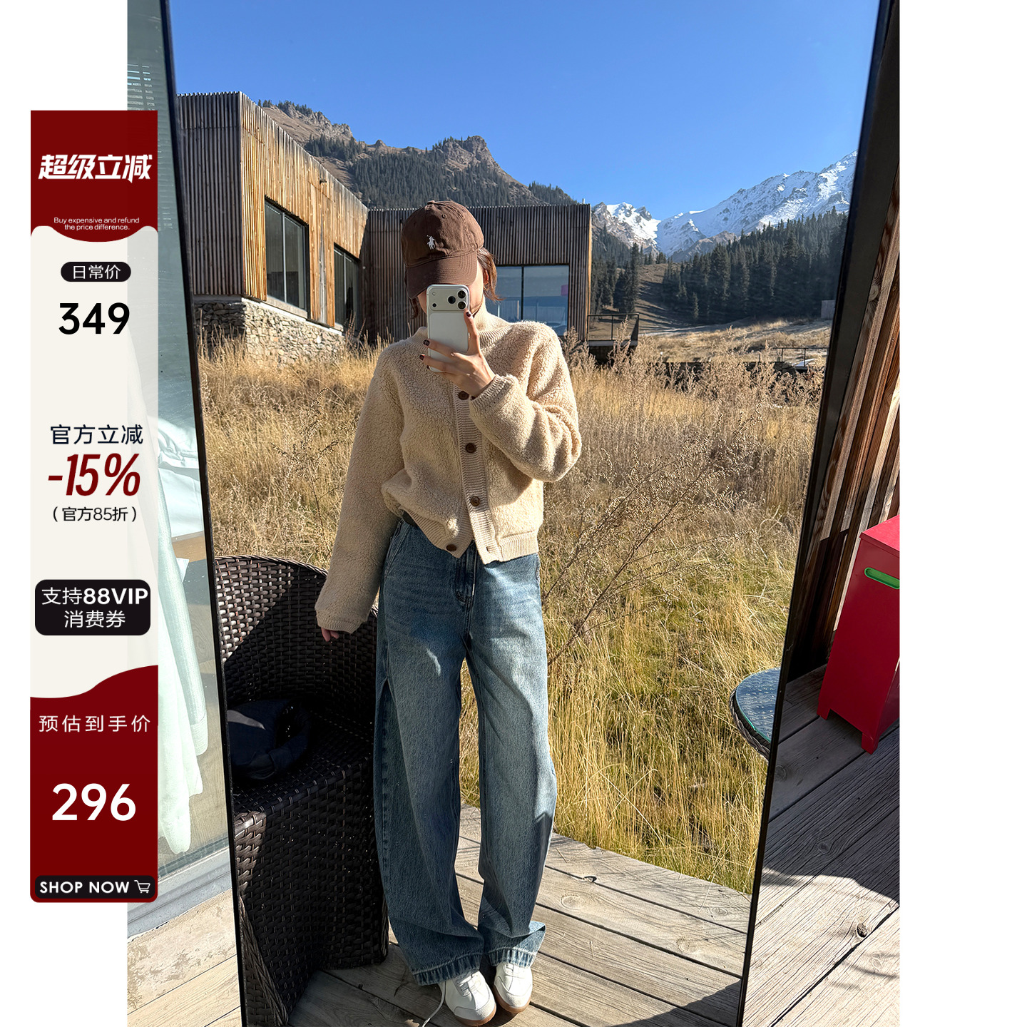 圈圈纱100绵羊毛立领短款外套