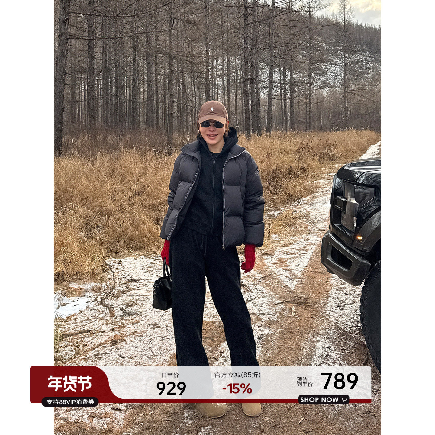 YANGLE_鹅绒服女2025冬季新款韩版宽松短款立领高克重羽绒服外套,女装/女士精品,羽绒服,淘宝优惠券,粉丝福利购,淘宝优惠卷