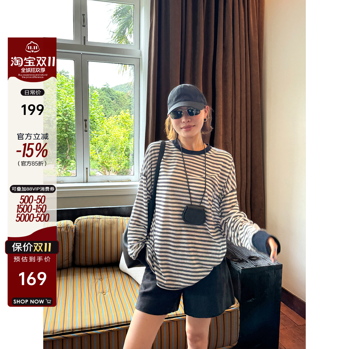 YANGLE_条纹长袖t恤女2025秋季新款韩系慵懒松弛宽松休闲天丝上衣