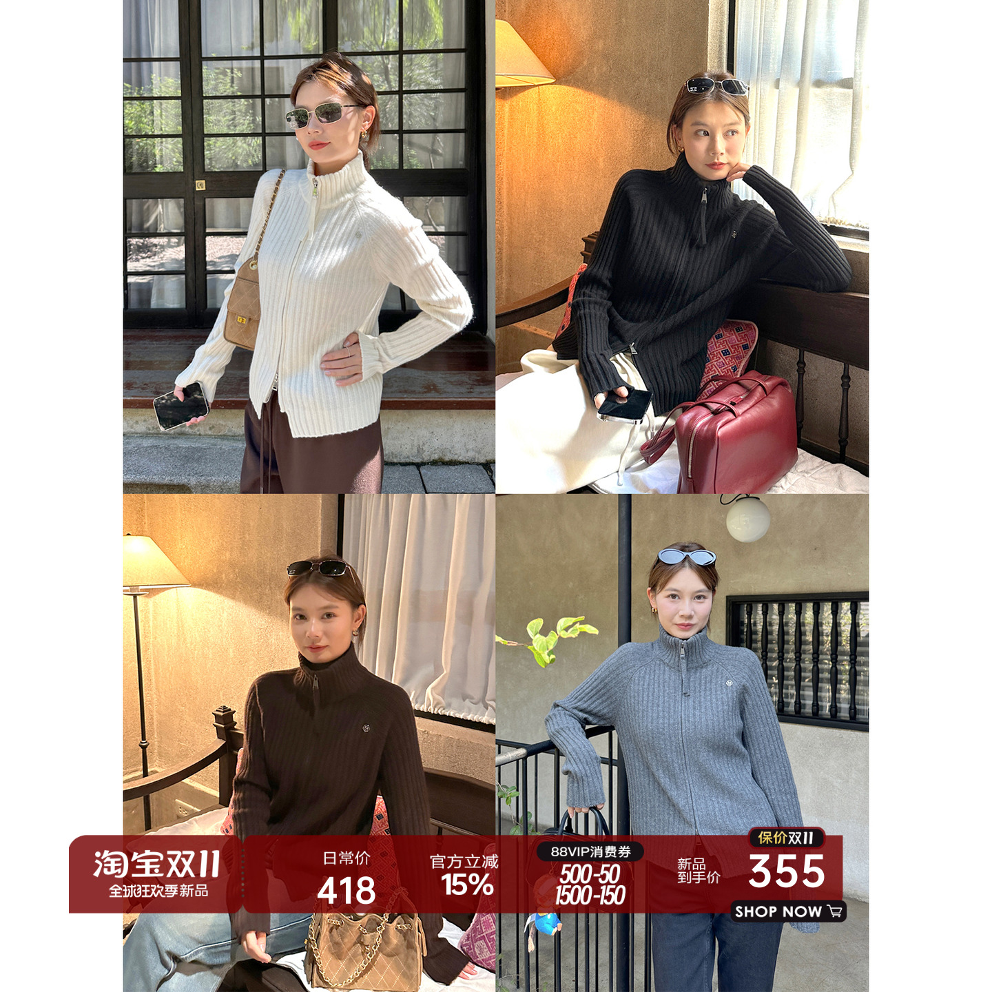 坑条插肩袖高领拉链针织开衫