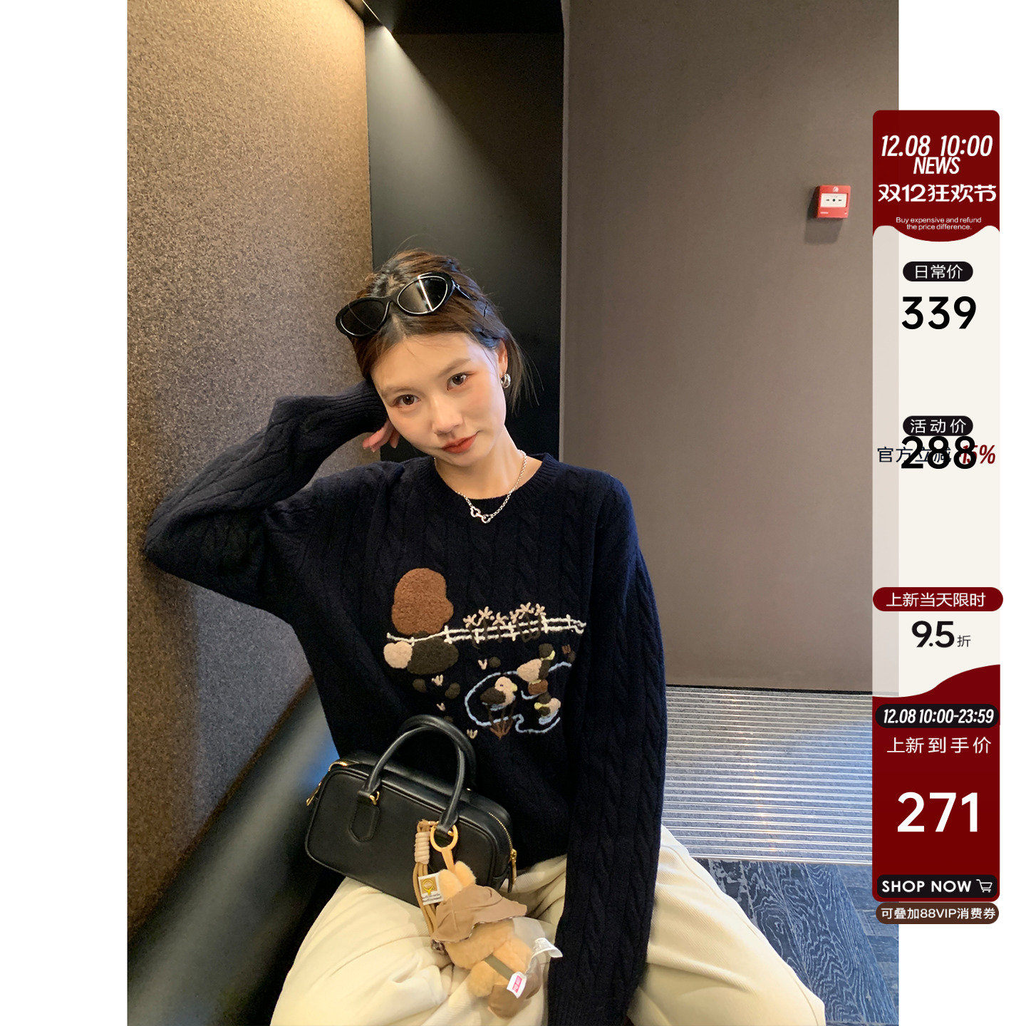 100全羊毛绣花加厚套头毛衣