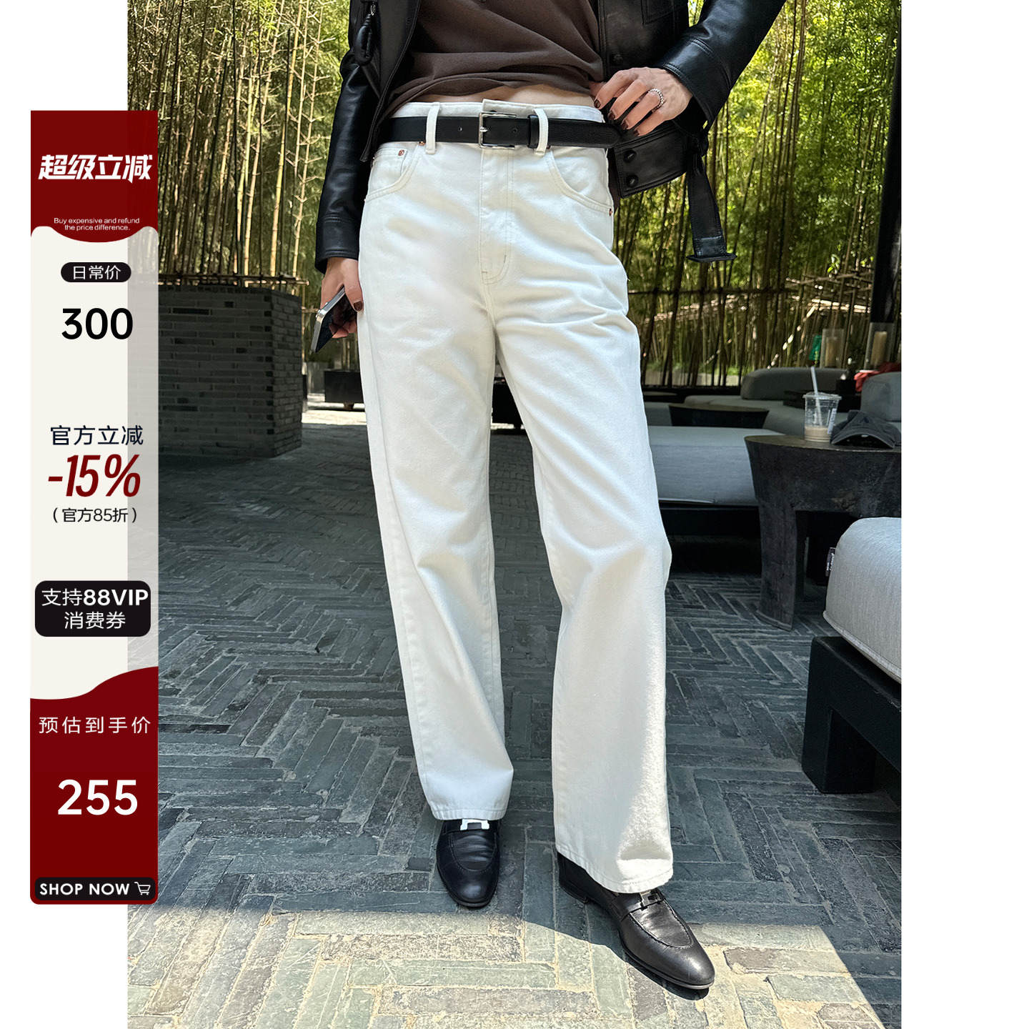 纯色直筒九分牛仔长裤