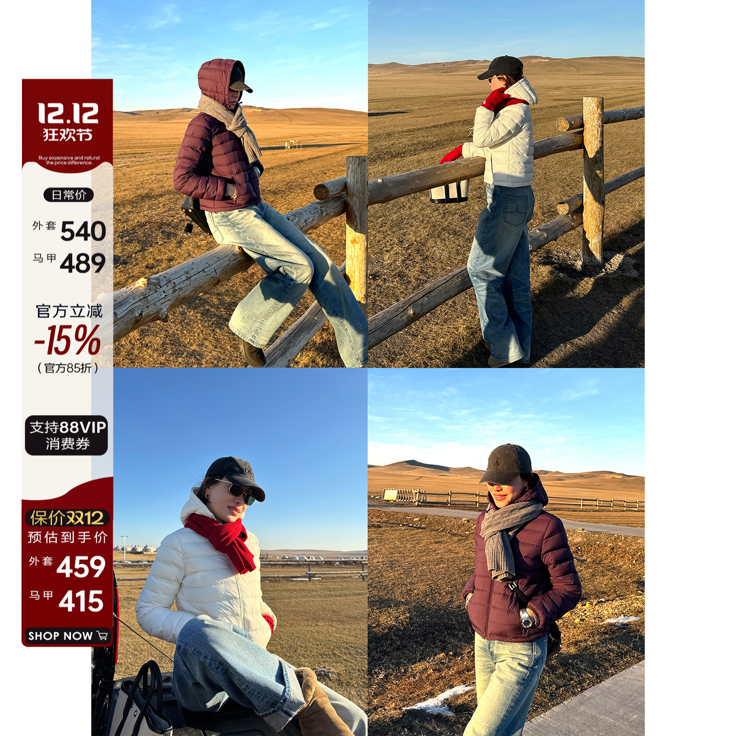 90白鸭绒轻薄修身连帽排骨羽绒服