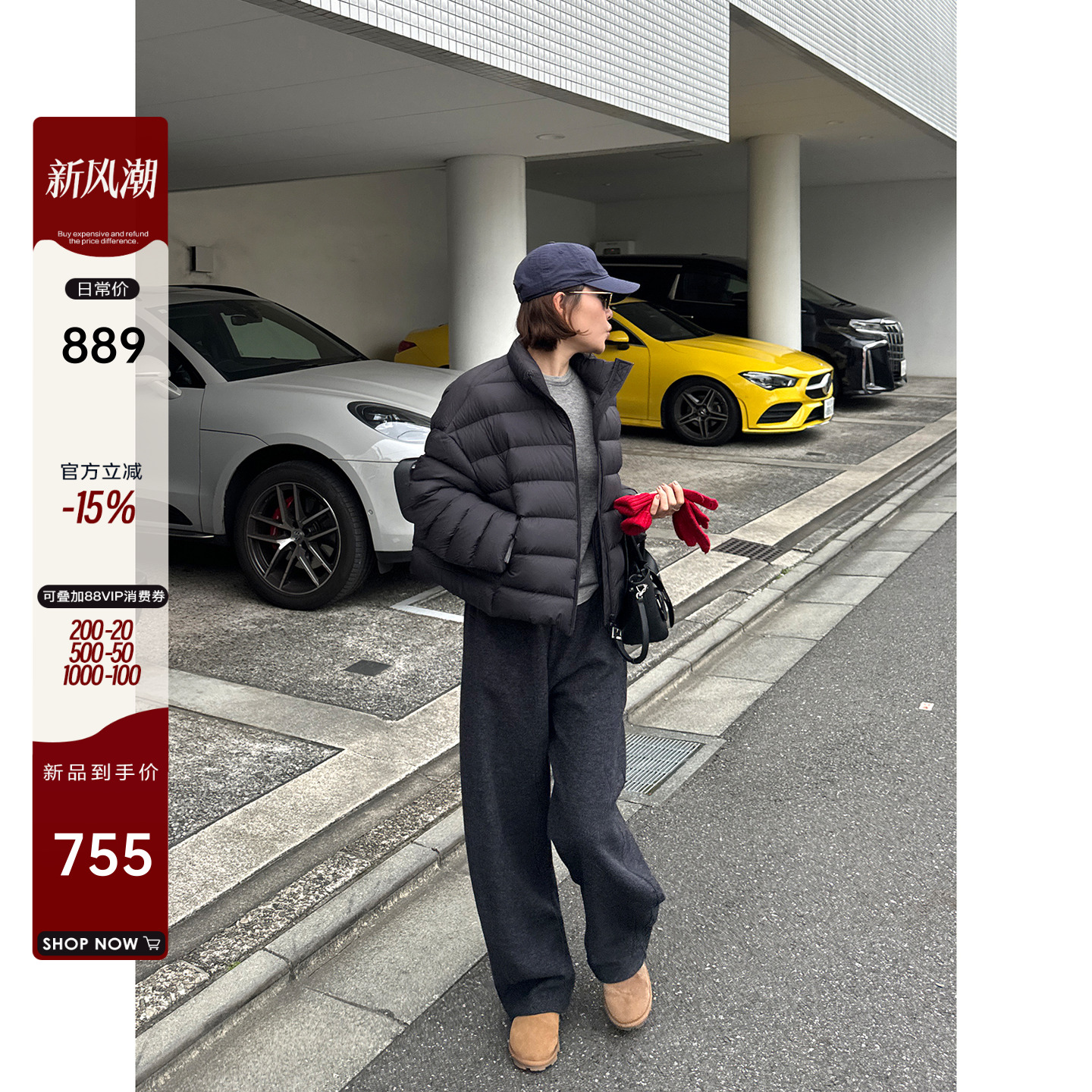 零压感立领双拉链排骨羽绒服